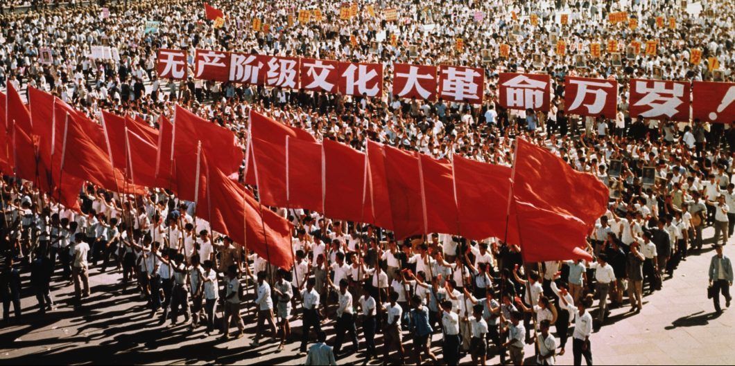 Red Guard Cultural Revolution scaled e1605126735997 1060x529.jpg