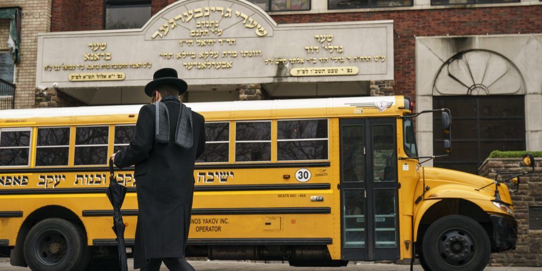 NY Yeshiva 1060x530.jpg