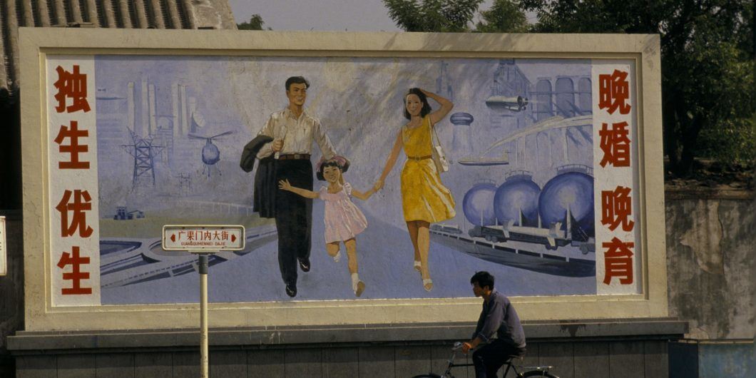 China One Child 1060x530.jpg