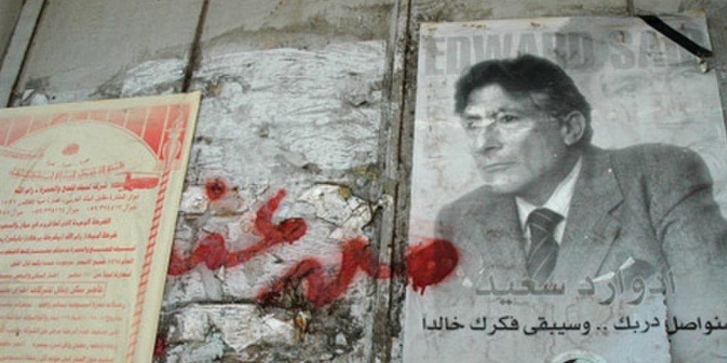Edward Said Poster 1060x530.jpg
