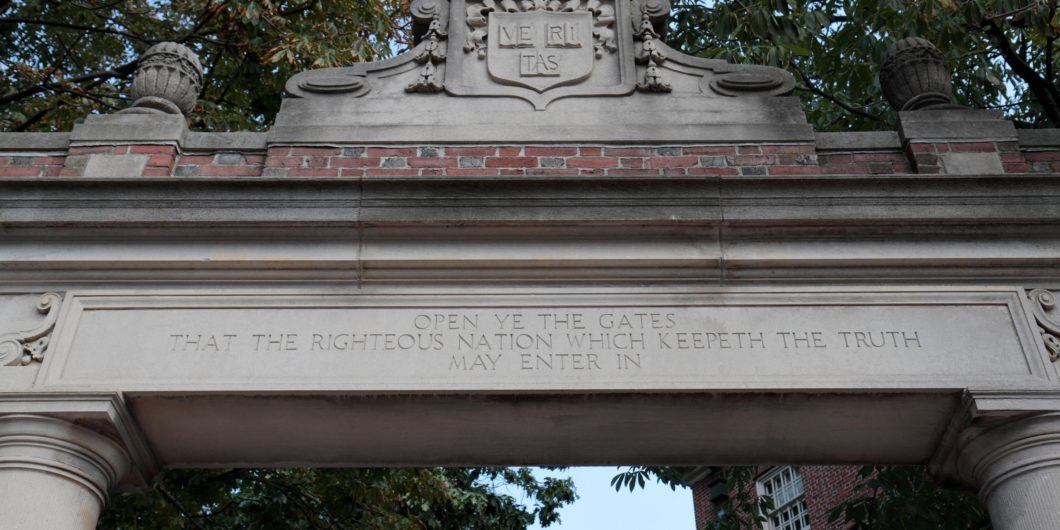 Harvard Straus Gate 1060x530.jpg