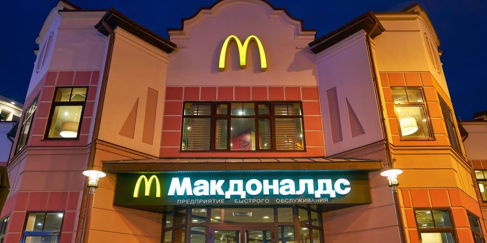 MOSCOW, RUSSIA   CIRCA JULY, 2018: McDonald's restaurant building in Moscow.