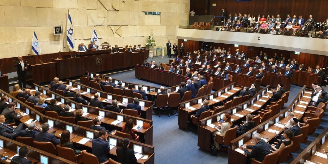 Knesset 1060x530.jpg