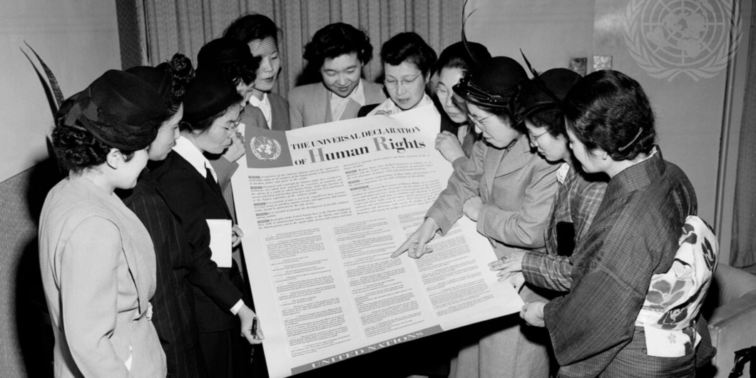 Universal Declaration of Human Rights poster Japanese women 1950 1060x530.png